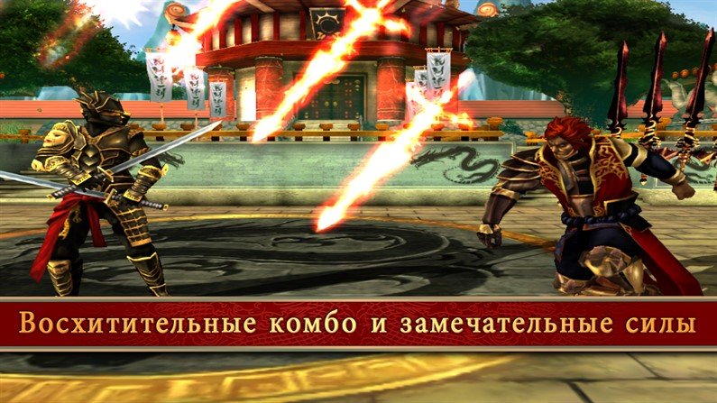 Чит для Bladelords - The Fighting Game на Android. Война миров!