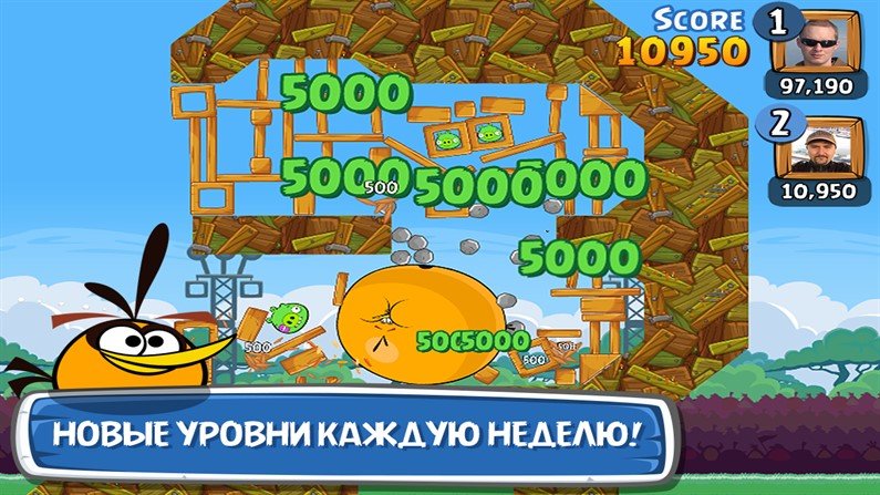 Взломанная версия для Angry Birds Friends на Андроид!