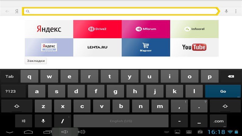 Яндекс Браузер на Андроид. Утилита для Интернета!