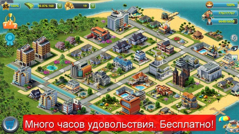   City Island 3 Building Sim.  !