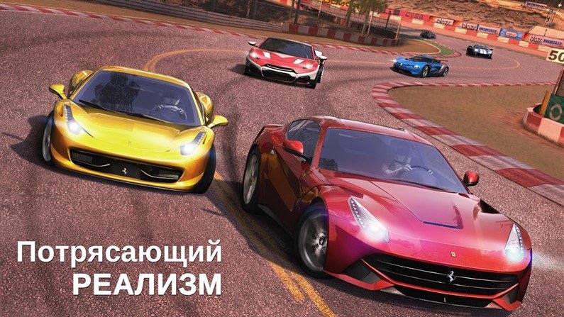 Взлом для GT Racing 2: The Real Car Exp на Андроид!