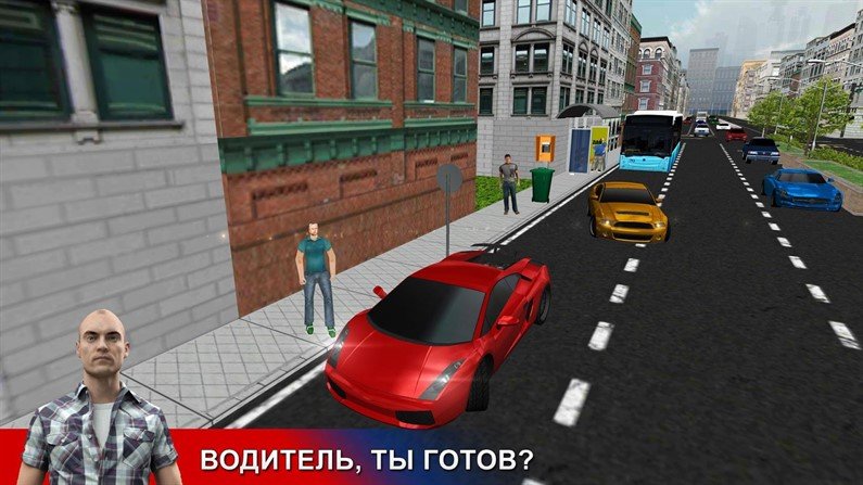 Взломанная версия для City Driving 3D на Android. Обучение вождению!