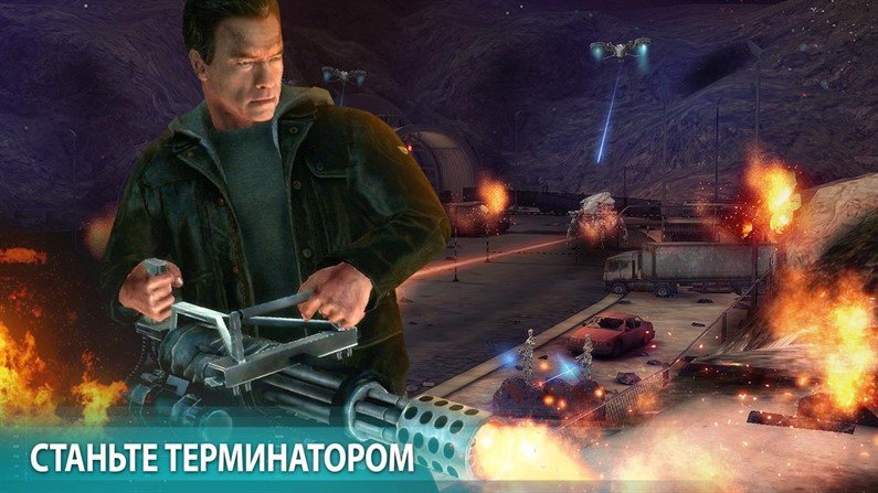 Terminator Genisys: Revolution апк на Андроид
