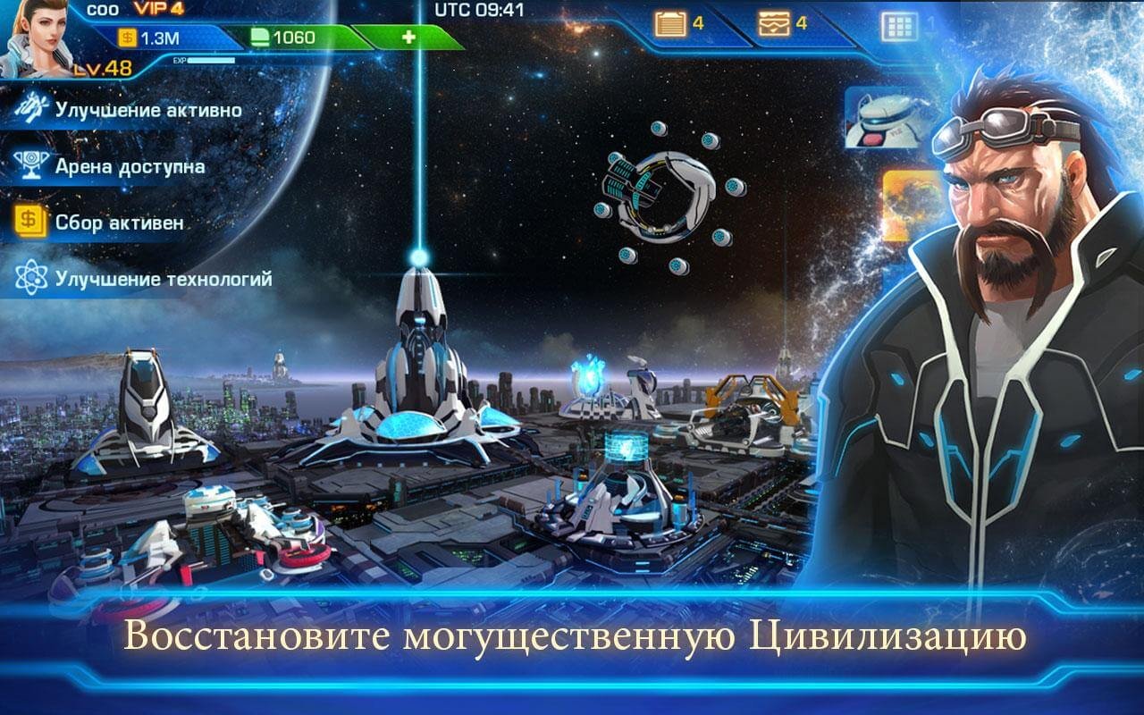  Galaxy Legend  Android   