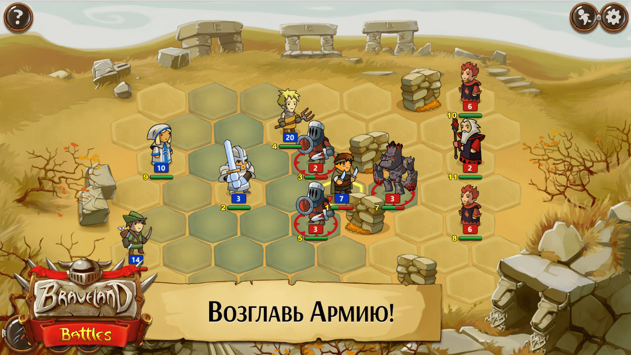  Braveland Battles  Android  RPG   HoMM III