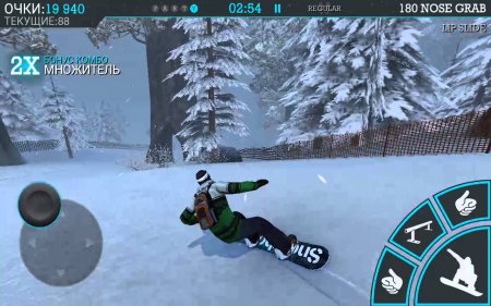 Snowboard party 2 -    