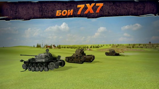 Tanks Online   WoT  