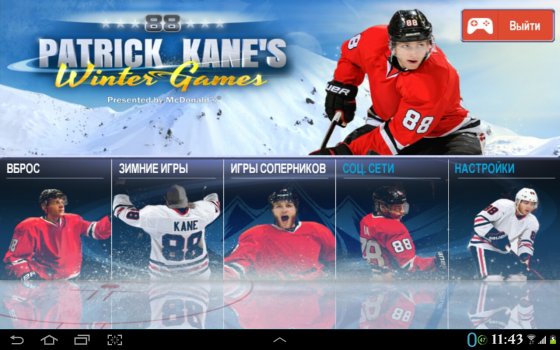Patrick Kane's Hockey Classic    